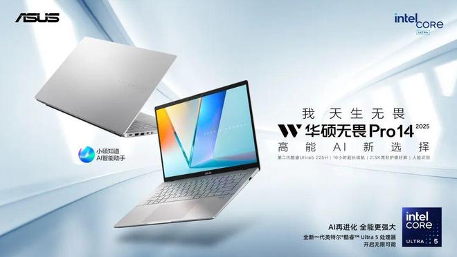 华硕轻薄本双11大促